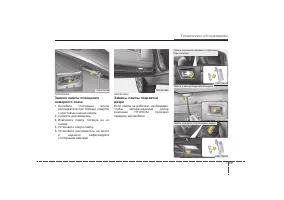Страница 408