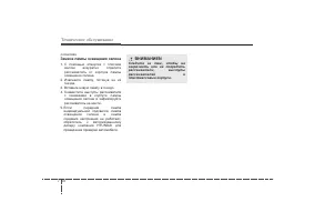 Страница 409