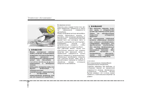 Страница 411