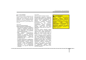 Страница 412