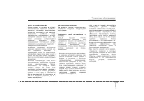 Страница 414