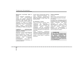 Страница 415