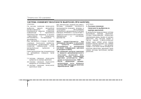 Страница 417