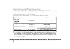 Страница 424