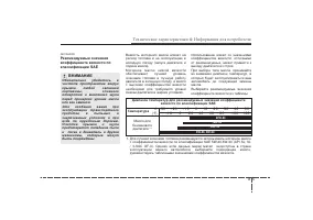 Страница 425