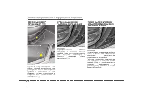 Страница 426