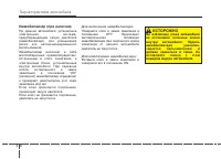 Страница 100