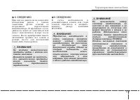 Страница 101