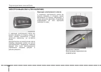 Страница 102