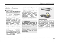 Страница 105