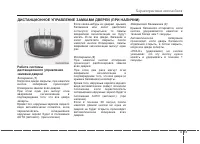 Страница 107
