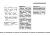 Страница 109