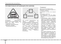 Страница 110