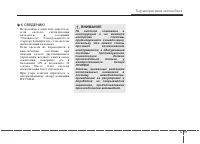 Страница 113