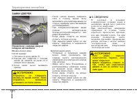 Страница 114
