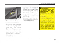 Страница 115