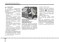 Страница 118