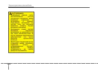 Страница 122