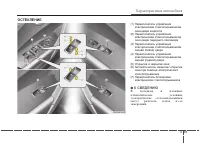 Страница 123