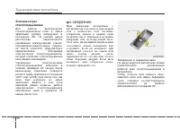 Страница 124