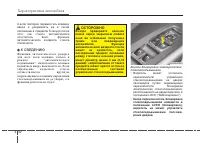 Страница 126