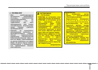 Страница 127