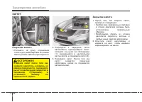Страница 128