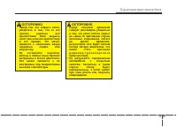 Страница 129