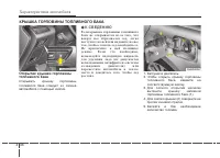 Страница 130