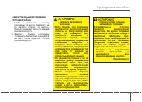 Страница 131