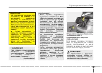 Страница 133