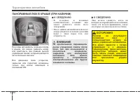 Страница 134