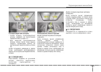 Страница 135