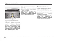 Страница 136