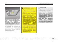 Страница 137