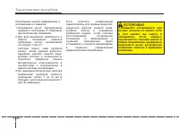 Страница 140