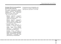 Страница 141