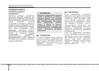 Страница 142