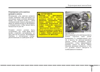 Страница 143