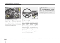 Страница 144