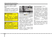 Страница 146