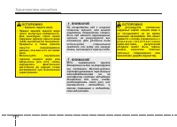 Страница 148