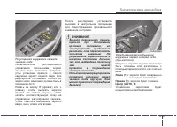Страница 149