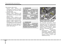 Страница 150