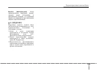 Страница 151