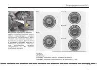 Страница 153