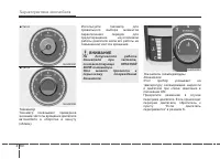 Страница 154