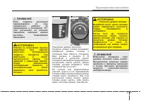 Страница 155