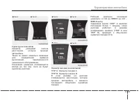 Страница 157