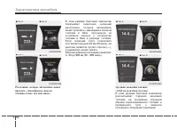 Страница 158